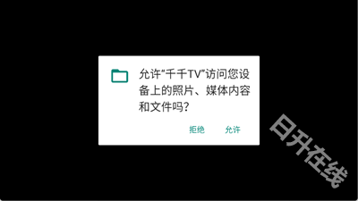 千千TV