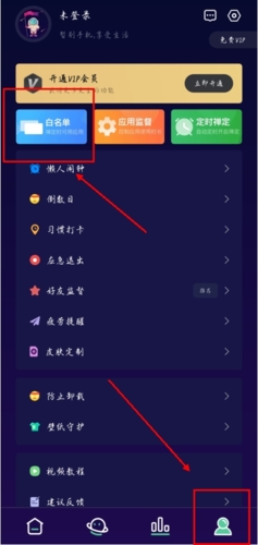 禅定空间