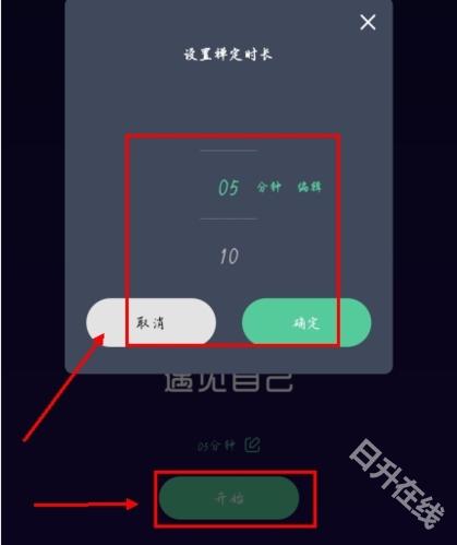 禅定空间