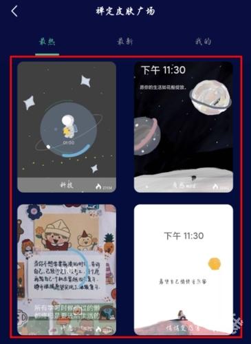 禅定空间