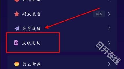 禅定空间