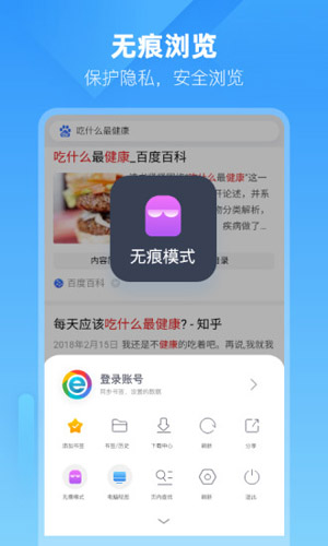 小智双核浏览器