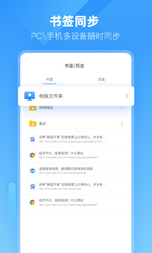 小智双核浏览器