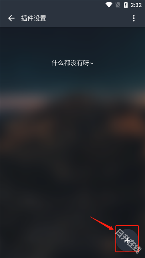 MusicFree