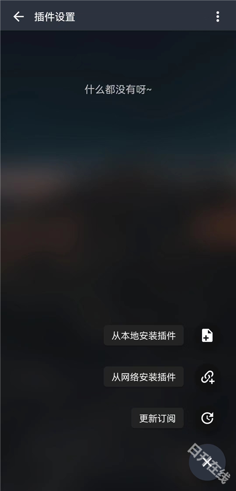MusicFree