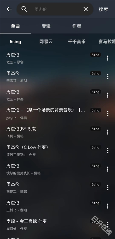 MusicFree