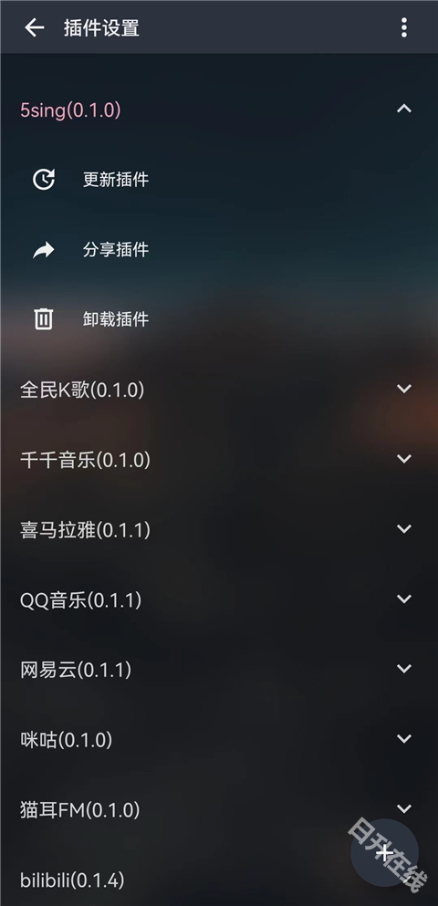 MusicFree