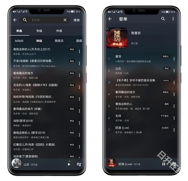 MusicFree