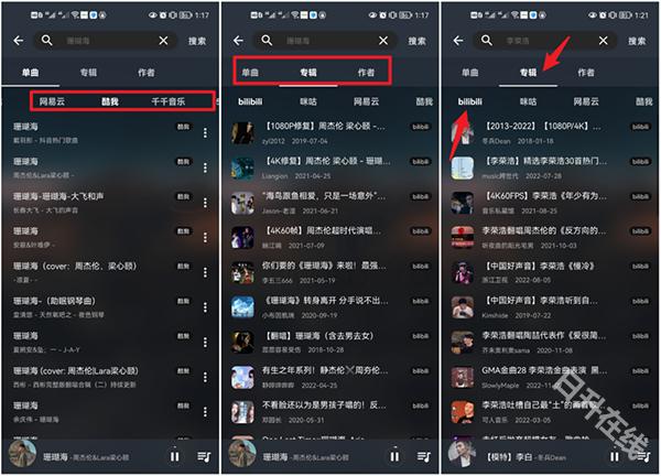 MusicFree