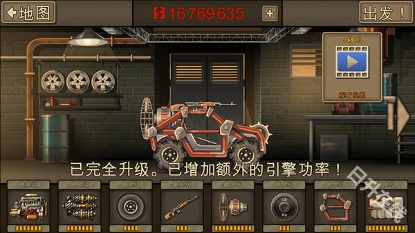 战车撞僵尸2