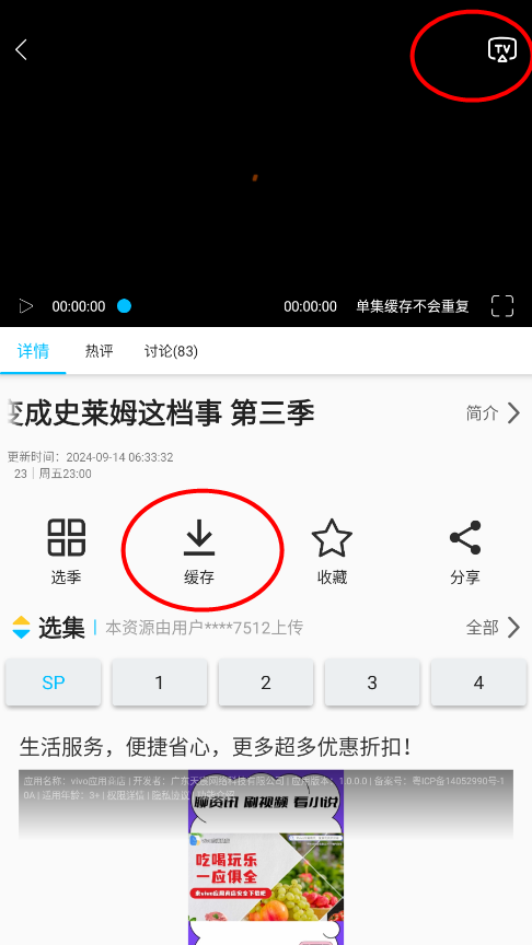 z动漫
