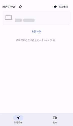 闪电藤
