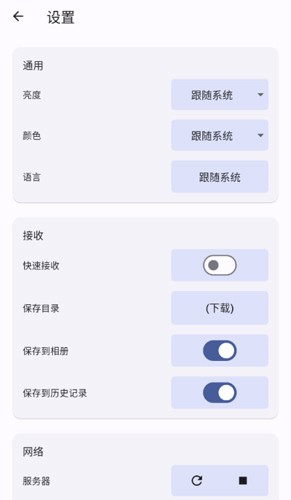闪电藤