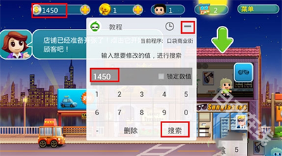 葫芦侠3楼