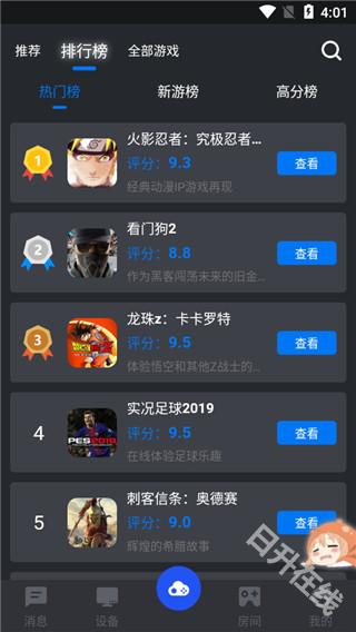 鲸云漫游