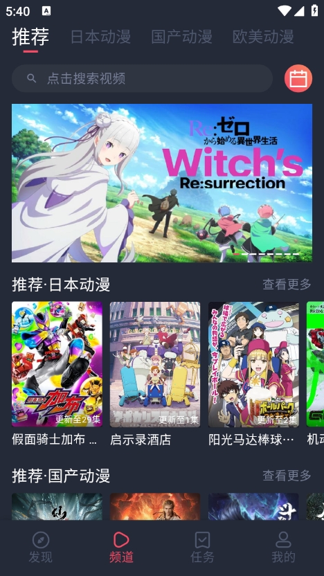 clicli动漫
