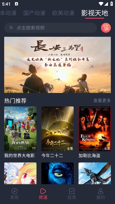 clicli动漫