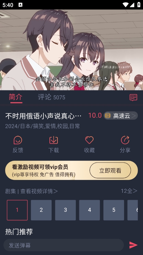 clicli动漫