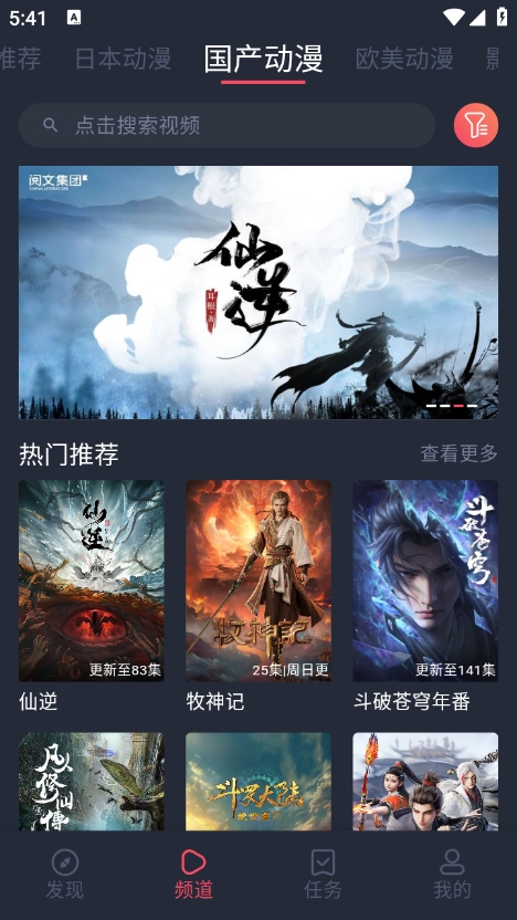 clicli动漫