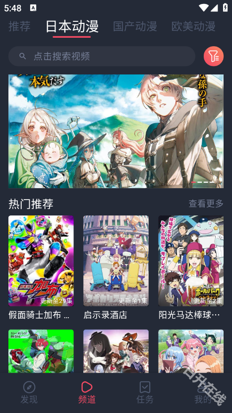 clicli动漫
