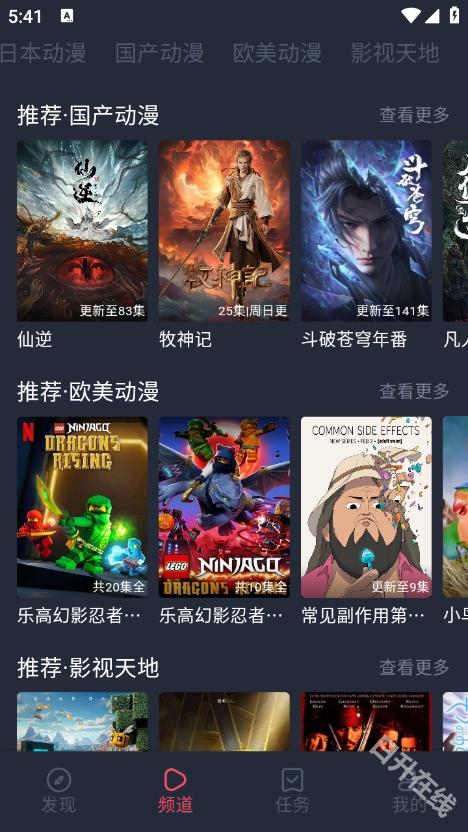 clicli动漫