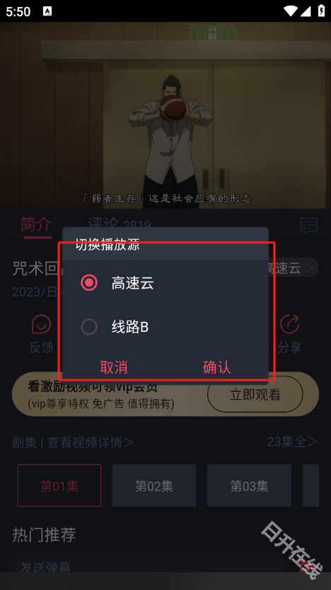 clicli动漫