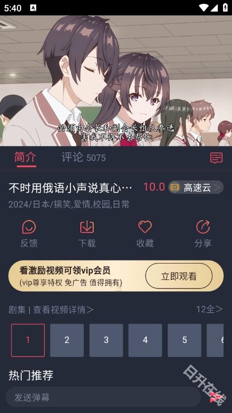 clicli动漫