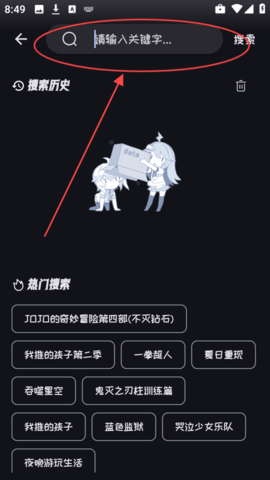 mi动漫