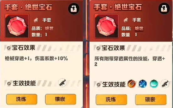 向僵尸开炮技能穿透枪械穿透选择详解