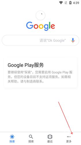 Google搜索