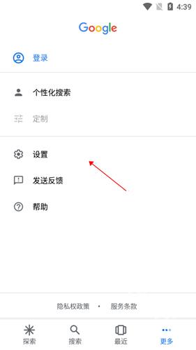 Google搜索