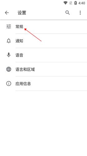 Google搜索