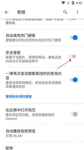 Google搜索
