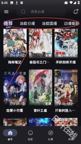 mi动漫