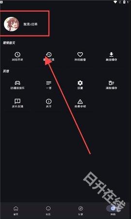 mi动漫