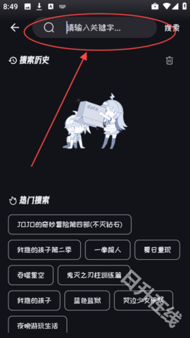 mi动漫