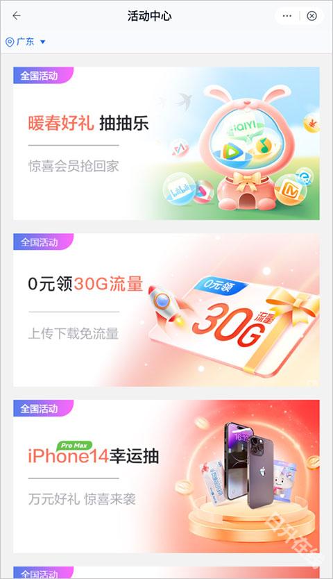 和彩云