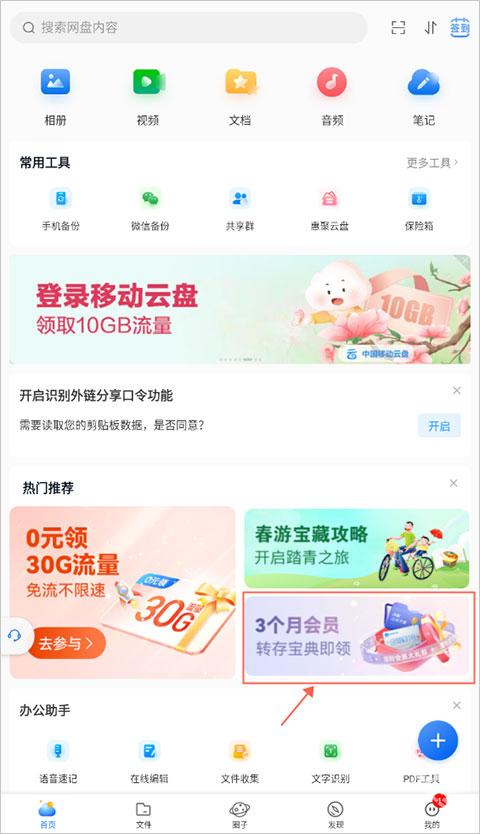 和彩云