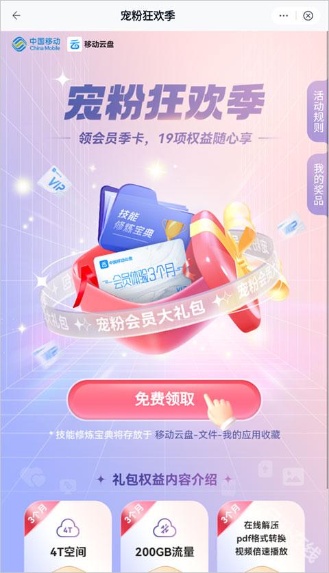 和彩云