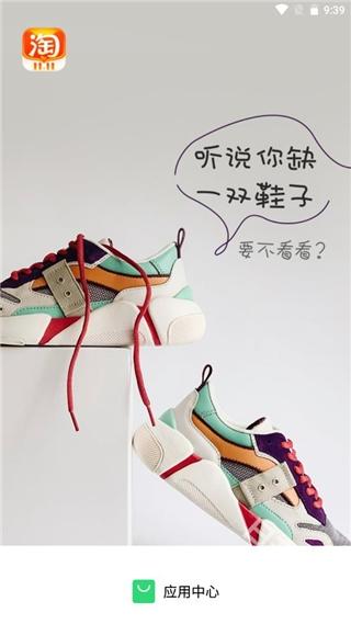 联想乐商店