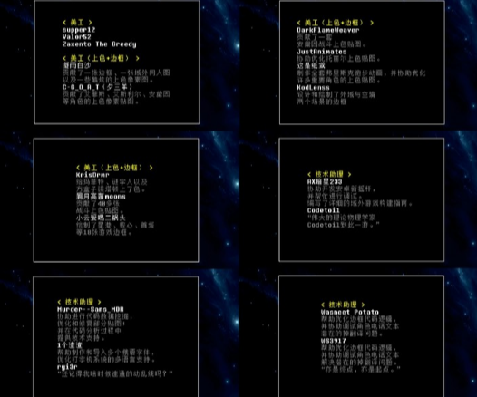 域外传说汉化版