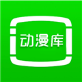 暑假动漫库