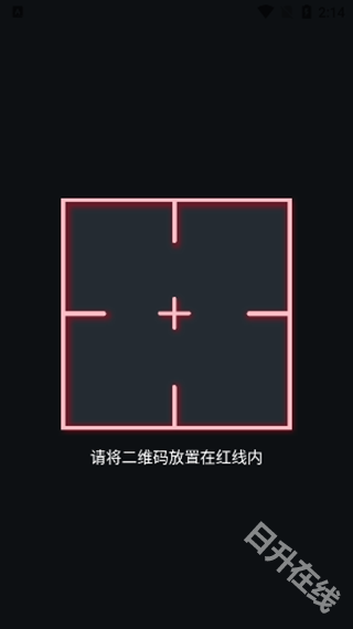 authy验证器