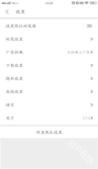 Pure浏览器