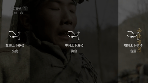嘉庆TV