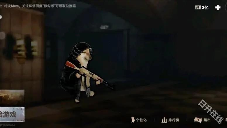 修勾地铁逃生