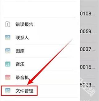 kiwibrowser浏览器