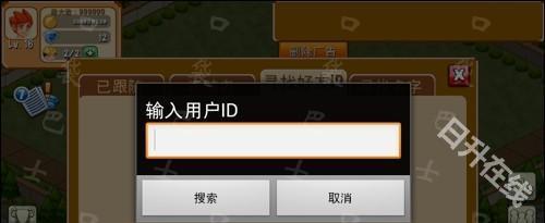 饭店物语