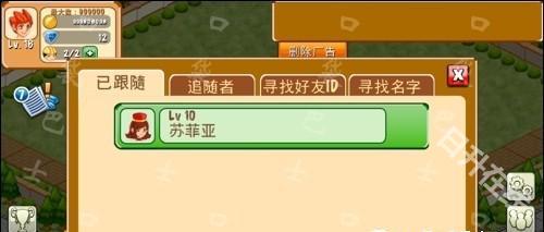 饭店物语