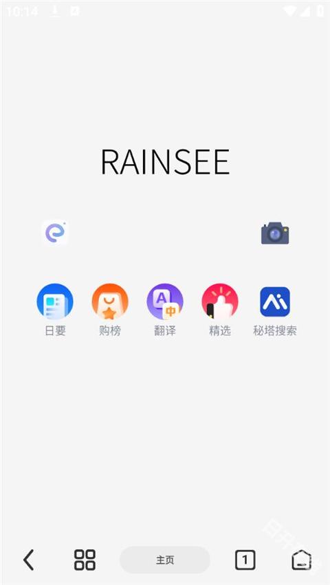 Rains浏览器
